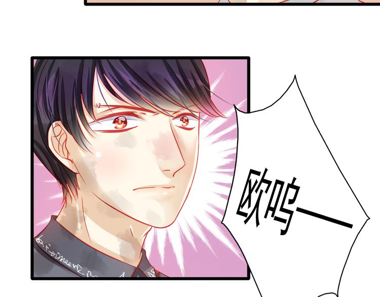 《重生星辉》第21话 晚上被狼群袭击了！ 第8页