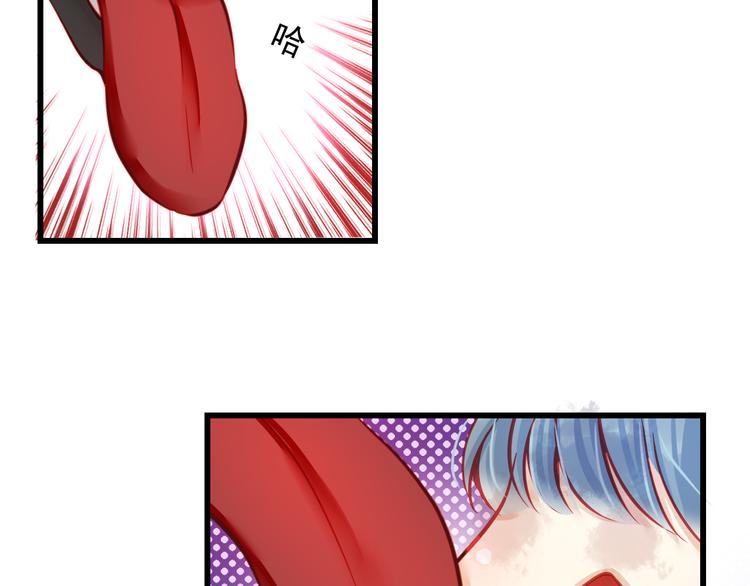 《重生星辉》第22话 终于得救了 第16页