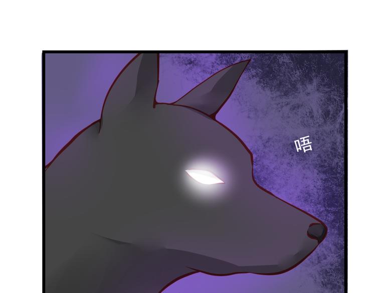 《重生星辉》第22话 终于得救了 第19页