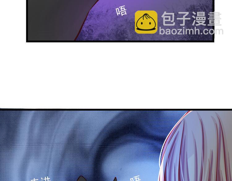 《重生星辉》第22话 终于得救了 第20页