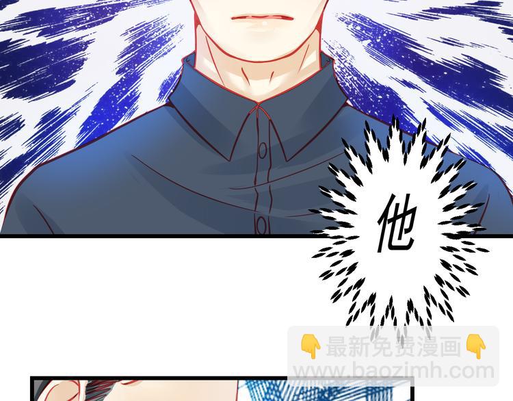 《重生星辉》第23话 MAX被封杀了！ 第31页
