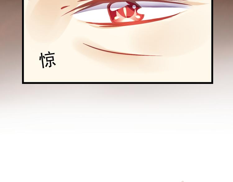 《重生星辉》第23话 MAX被封杀了！ 第9页
