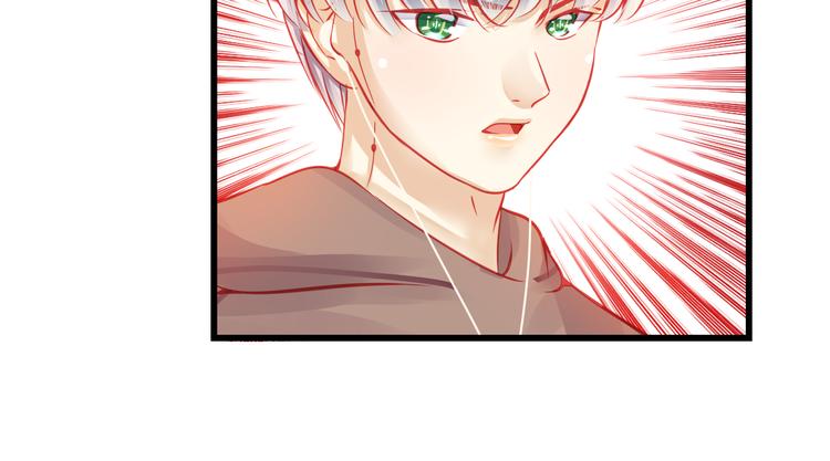 《重生星辉》第24话 不能让任何人知道你是世楠伫 第23页