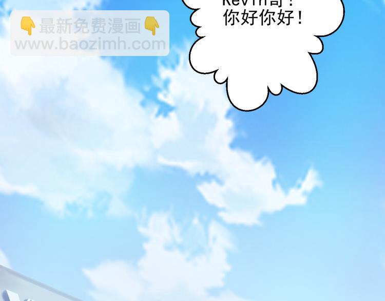 《重生星辉》第24话 不能让任何人知道你是世楠伫 第26页