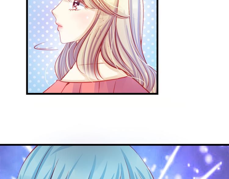 《重生星辉》第26话 被封杀也能上节目？ 第37页