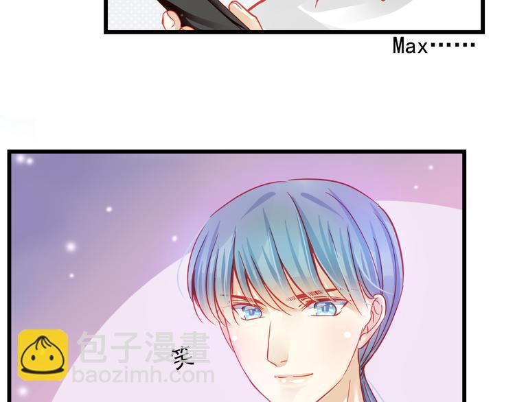 《重生星辉》第26话 被封杀也能上节目？ 第3页