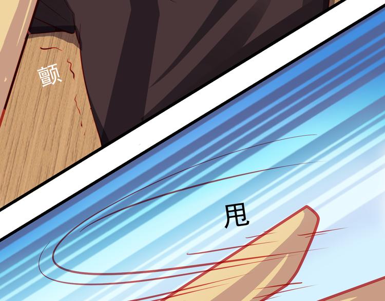 《重生星辉》第27话 大牌明星和临演大打出手 第25页