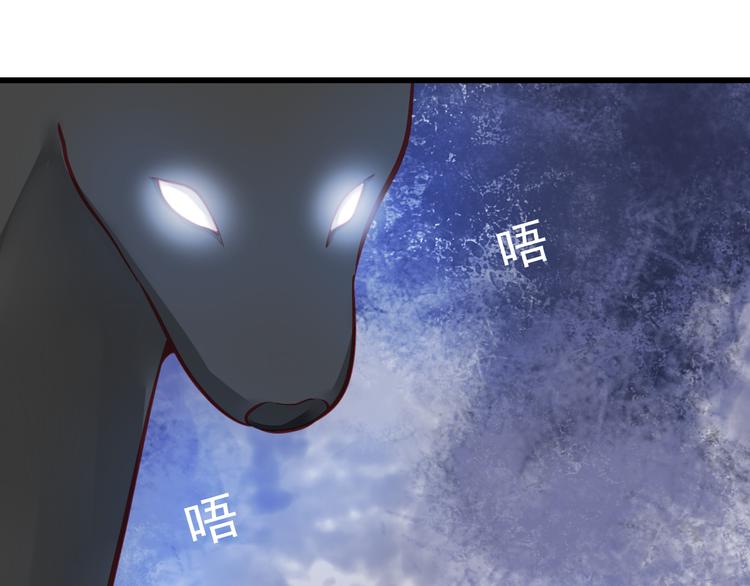 《重生星辉》第22话 终于得救了 第14页