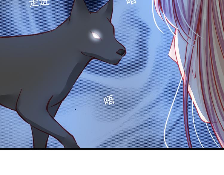 《重生星辉》第22话 终于得救了 第21页
