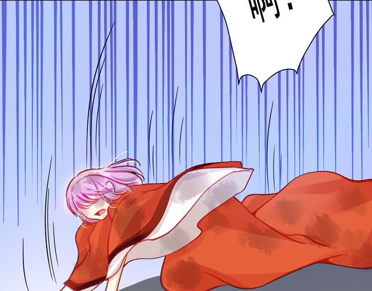 《重生星辉》第21话 晚上被狼群袭击了！ 第27页