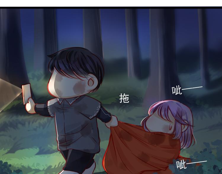 《重生星辉》第21话 晚上被狼群袭击了！ 第39页
