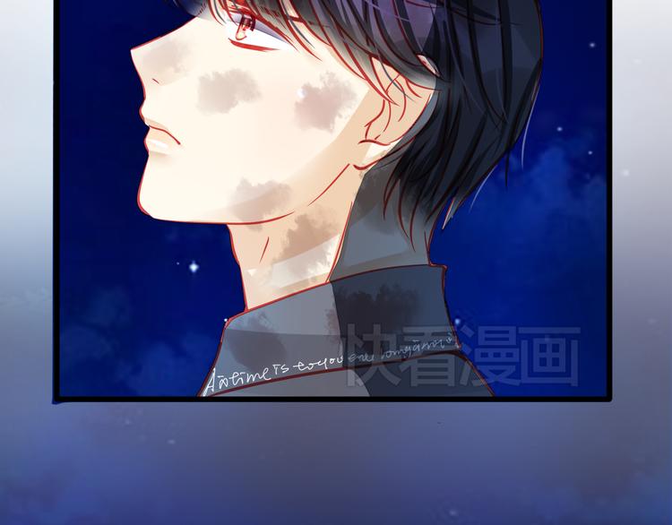 《重生星辉》第21话 晚上被狼群袭击了！ 第43页
