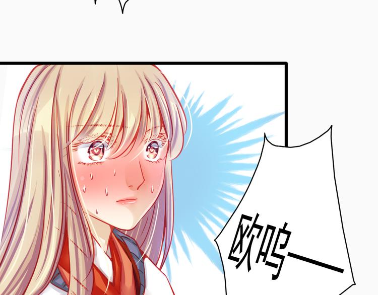 《重生星辉》第21话 晚上被狼群袭击了！ 第6页
