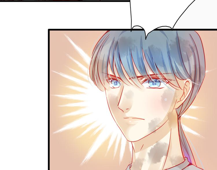 《重生星辉》第21话 晚上被狼群袭击了！ 第7页