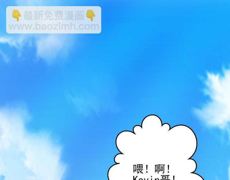 《重生星辉》第24话 不能让任何人知道你是世楠伫 第25页