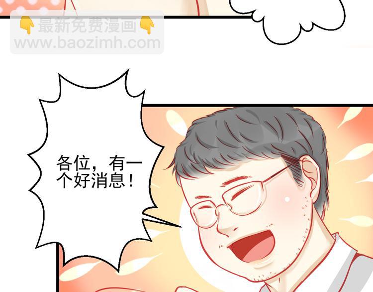 《重生星辉》第24话 不能让任何人知道你是世楠伫 第30页