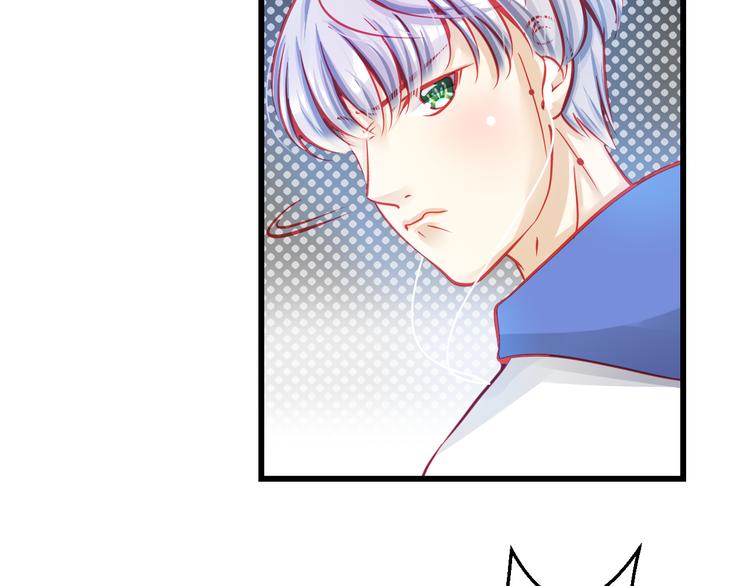 《重生星辉》第28话 身份暴露就会永远消失 第22页