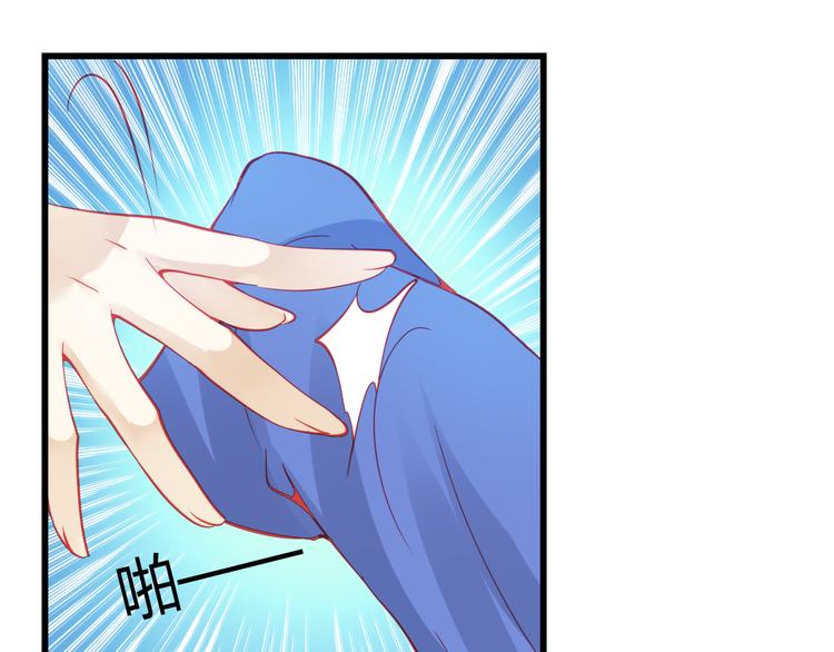 《重生星辉》第28话 身份暴露就会永远消失 第26页