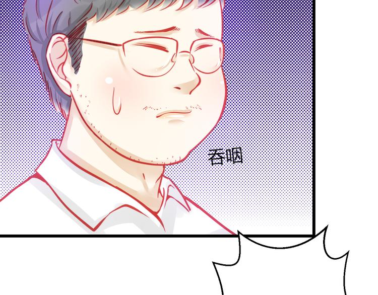 《重生星辉》第28话 身份暴露就会永远消失 第34页