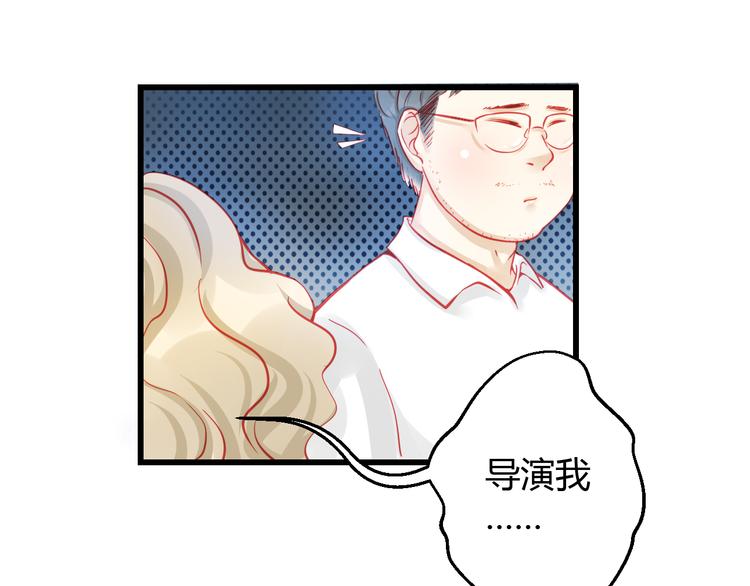 《重生星辉》第28话 身份暴露就会永远消失 第37页