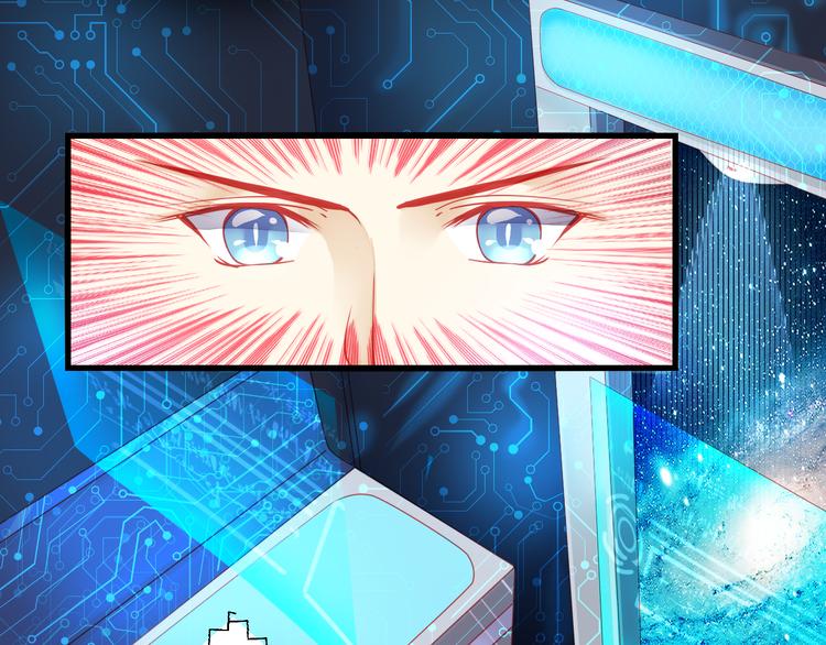 《重生星辉》第25话 你已经死了 第48页