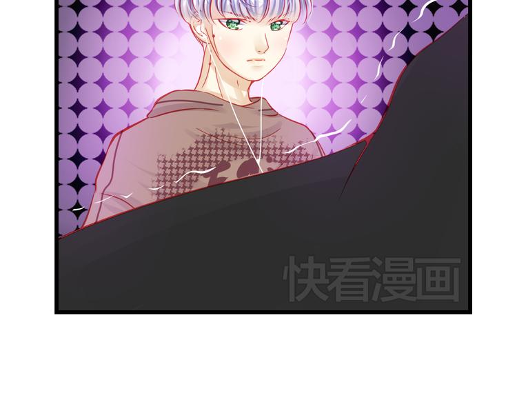 《重生星辉》第25话 你已经死了 第18页