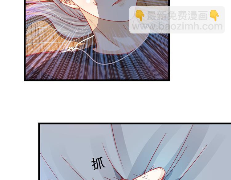 《重生星辉》第27话 大牌明星和临演大打出手 第34页