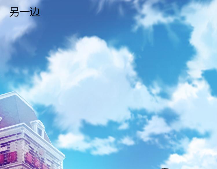 《重生星辉》第27话 大牌明星和临演大打出手 第37页