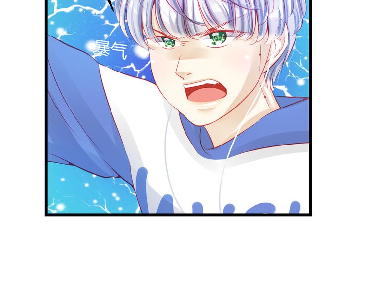 《重生星辉》第28话 身份暴露就会永远消失 第25页