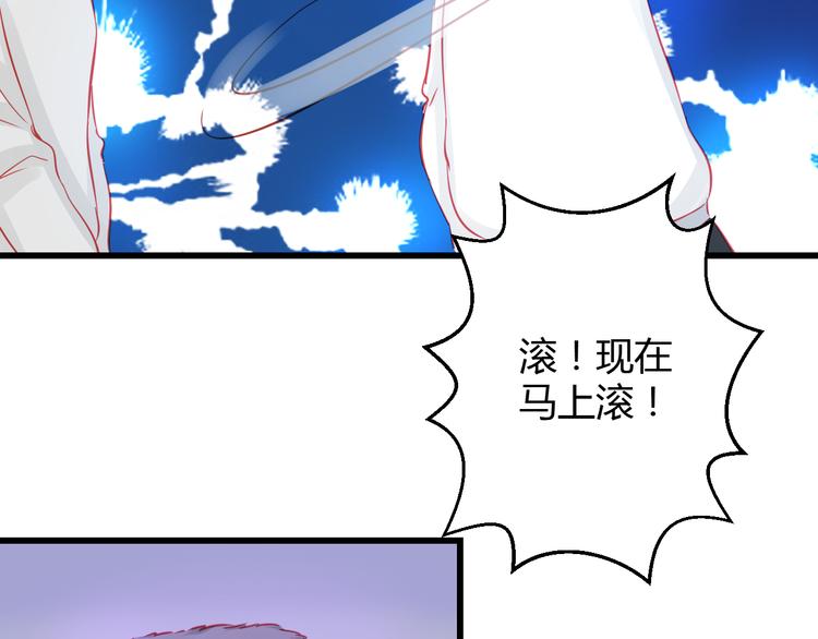《重生星辉》第28话 身份暴露就会永远消失 第39页