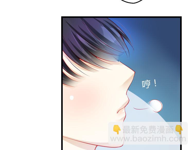 《重生星辉》第28话 身份暴露就会永远消失 第41页