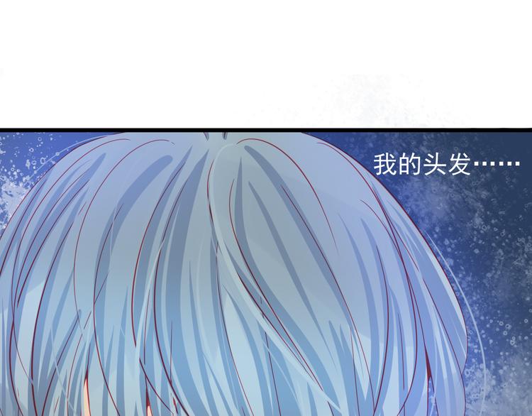 《重生星辉》第28话 身份暴露就会永远消失 第6页