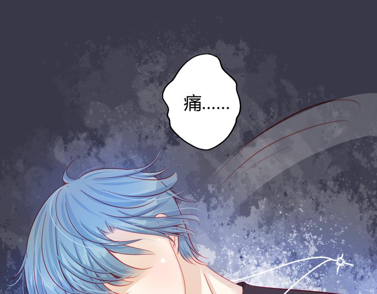 《重生星辉》第29话 身份被发现了？！ 第40页