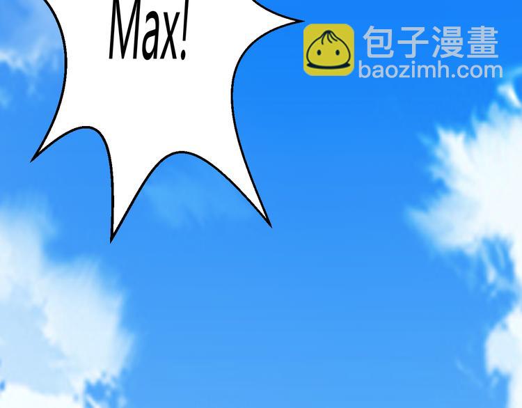 《重生星辉》第29话 身份被发现了？！ 第43页