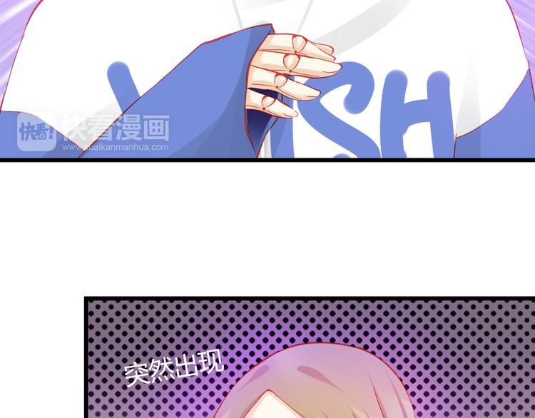 《重生星辉》第31话（上） 一定不要输 第18页