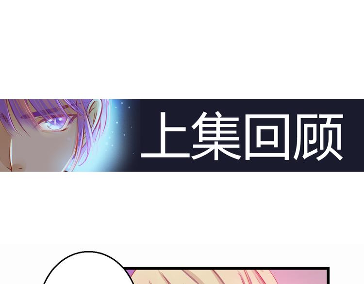 《重生星辉》第31话（上） 一定不要输 第1页