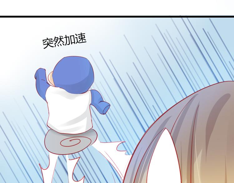 《重生星辉》第31话（上） 一定不要输 第22页