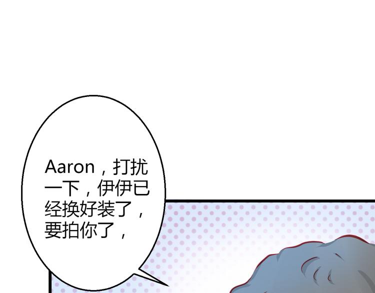 《重生星辉》第31话（上） 一定不要输 第35页