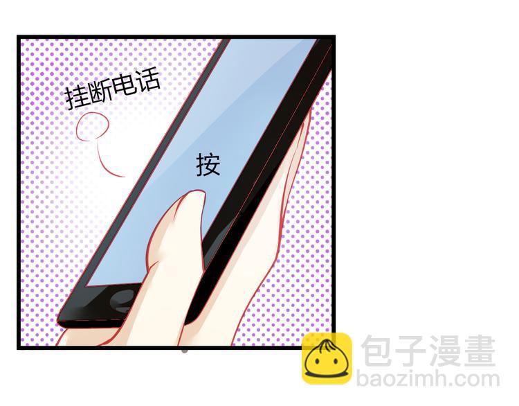 《重生星辉》第31话（上） 一定不要输 第40页