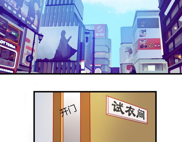 《重生星辉》第31话（上） 一定不要输 第47页