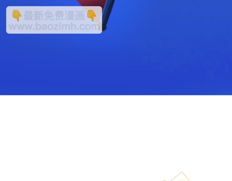 《重生星辉》第31话（下） 你的心事他能听到 第13页