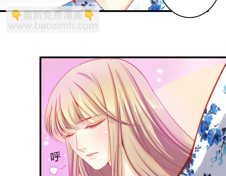 《重生星辉》第31话（下） 你的心事他能听到 第44页