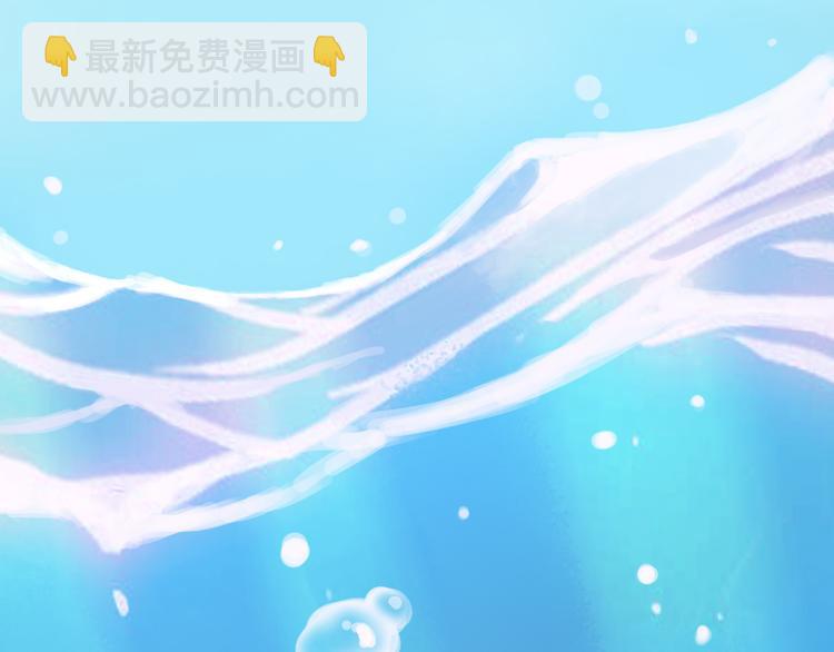 《重生星辉》第31话（下） 你的心事他能听到 第9页
