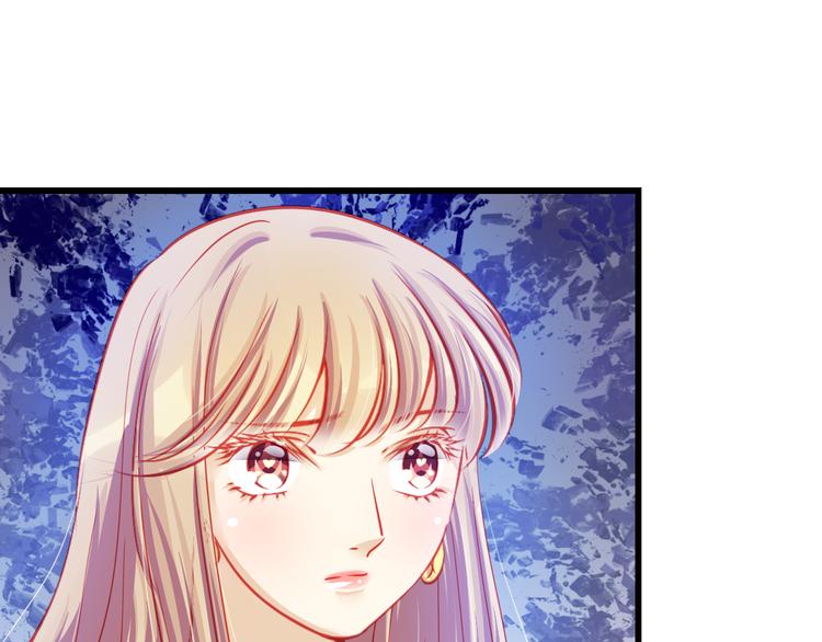 《重生星辉》第29话 身份被发现了？！ 第19页