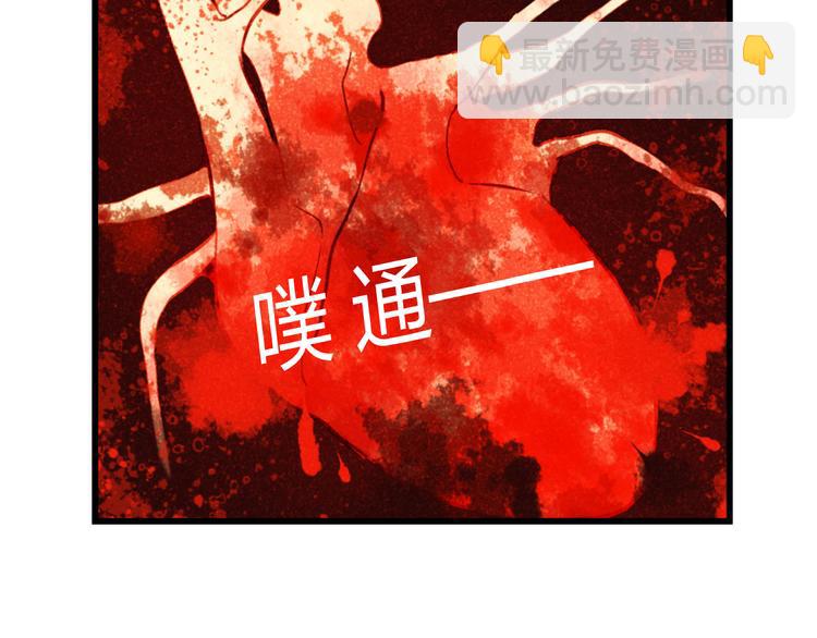 《重生星辉》第29话 身份被发现了？！ 第27页