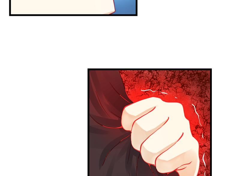 《重生星辉》第29话 身份被发现了？！ 第29页