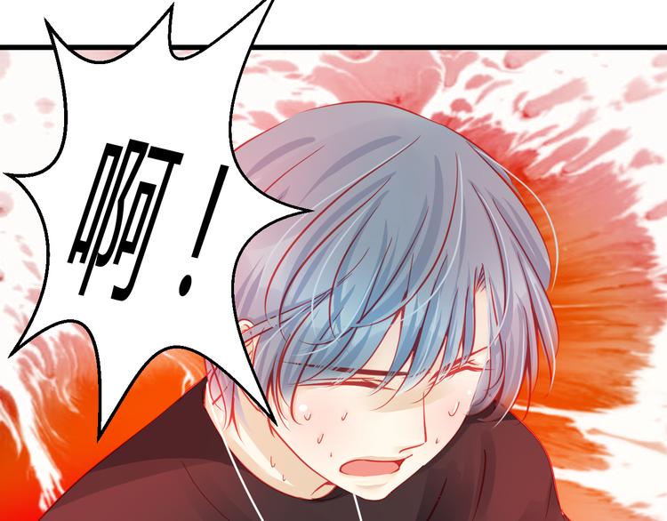 《重生星辉》第29话 身份被发现了？！ 第31页