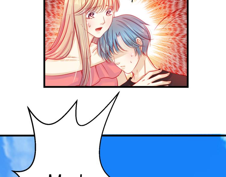 《重生星辉》第29话 身份被发现了？！ 第42页