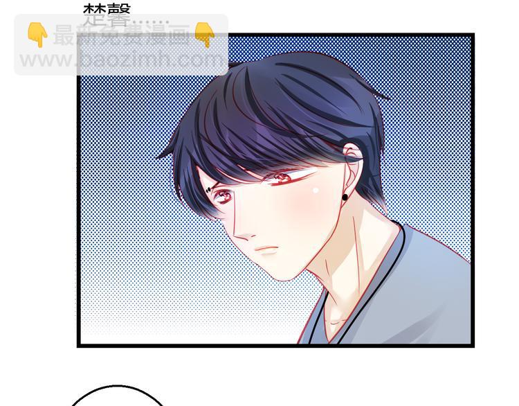 《重生星辉》第29话 身份被发现了？！ 第46页