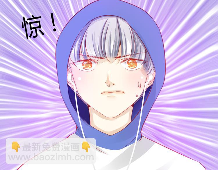 《重生星辉》第31话（上） 一定不要输 第17页